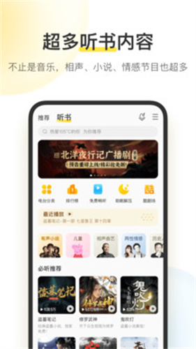 酷我音乐无损解锁版下载-酷我音乐无损解锁版免费下载v10.3.6.4