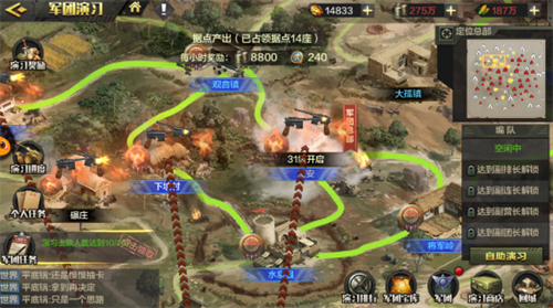 亮剑手游下载-亮剑安卓版免费下载v1.1.98 亮剑手游下载-亮剑安卓版免费下载v1.1.98