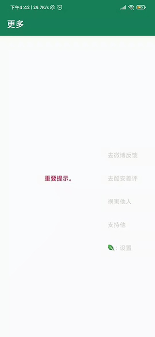 李跳跳APP下载-李跳跳app绿色无广告下载v2.2 李跳跳APP下载-李跳跳app绿色无广告下载v2.2