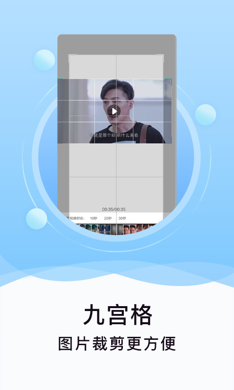 刷圈精灵无水印下载-刷圈精灵免费下载手机版v2.3.0 刷圈精灵无水印下载-刷圈精灵免费下载手机版v2.3.0