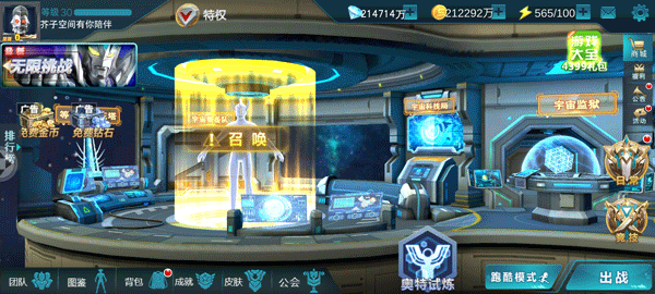 奥特曼传奇英雄无限内购版下载-奥特曼传奇英雄无限内购版免费下载v5.0.2 奥特曼传奇英雄无限内购版下载-奥特曼传奇英雄无限内购版免费下载v5.0.2
