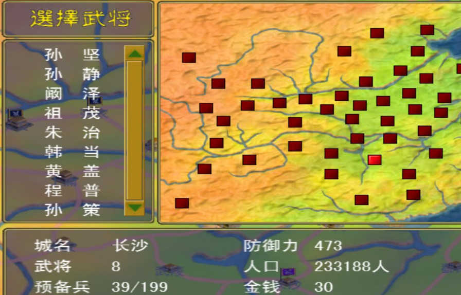 三国群英传1经典版下载-三国群英传1经典版免费下载v1.4.9 