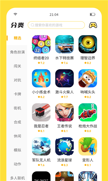 闪玩抢先版免广告下载-闪玩抢先版免广告2023下载v1.8.3 闪玩抢先版免广告下载-闪玩抢先版免广告2023下载v1.8.3