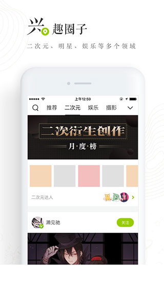 老福特app下载-老福特app手机版下载v7.5.1