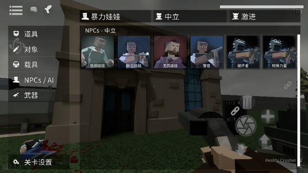 g沙盒仇恨汉化版下载-g沙盒仇恨汉化版2023免费下载v12.1.2 g沙盒仇恨汉化版下载-g沙盒仇恨汉化版2023免费下载v12.1.2