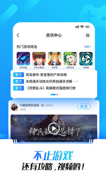 光环助手APP下载-光环助手app安卓版官方下载v5.22.7