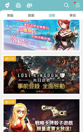 qooapp手机版下载-qooapp手机版免费下载v8.3.24 qooapp手机版下载-qooapp手机版免费下载v8.3.24