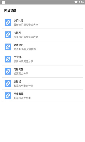 核桃云端app下载-核桃云端下载安装手机版v8.3 核桃云端app下载-核桃云端下载安装手机版v8.3