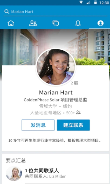 领英国际版下载-领英linkedin国际版app下载v4.1.816