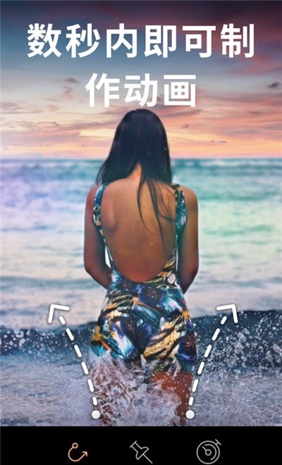 motionleap专业版下载-motionleap专业版已付费版中文下载v1.3.20 motionleap专业版下载-motionleap专业版已付费版中文下载v1.3.20