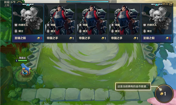 金铲铲之战国际服下载-金铲铲之战国际服免费版下载v13.9.5064846 金铲铲之战国际服下载-金铲铲之战国际服免费版下载v13.9.5064846