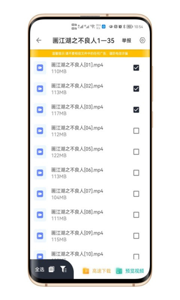 极速云免流app下载-极速云免费版下载v5.3.6 极速云免流app下载-极速云免费版下载v5.3.6
