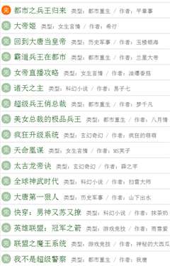 123读书网手机移动版下载-123读书网手机移动版免费下载v2.20.0820