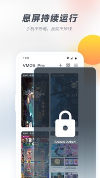 vmos pro免费版下载-vmos pro助手下载v2.9.7