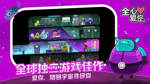 全心爱你完整版下载-全心爱你免费版下载v1.5.1 全心爱你完整版下载-全心爱你免费版下载v1.5.1