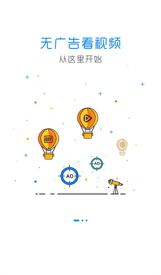 adsafe净网大师手机版下载-adsafe净网大师安卓版下载v3.0.1.1010 adsafe净网大师手机版下载-adsafe净网大师安卓版下载v3.0.1.1010