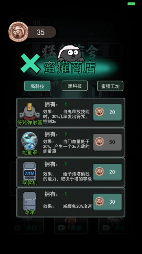 躺平发育自创地图版本下载-躺平发育自创地图版本2023免费下载v2.5.0 躺平发育自创地图版本下载-躺平发育自创地图版本2023免费下载v2.5.0