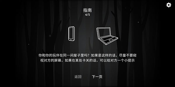 the past within双人联机版下载-the past within安卓下载中文v7.3.0.3