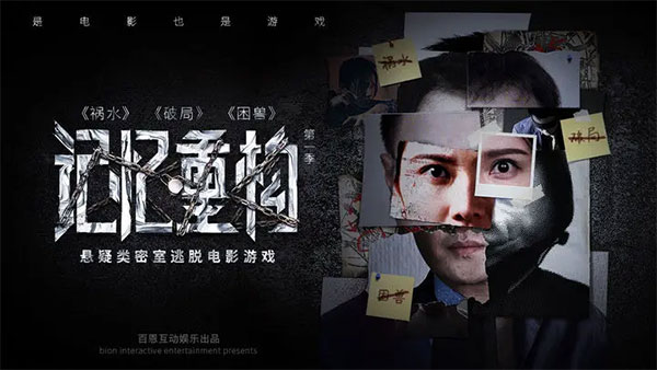记忆重构免费版下载-记忆重构安卓版下载v1.5.4 记忆重构免费版下载-记忆重构安卓版下载v1.5.4