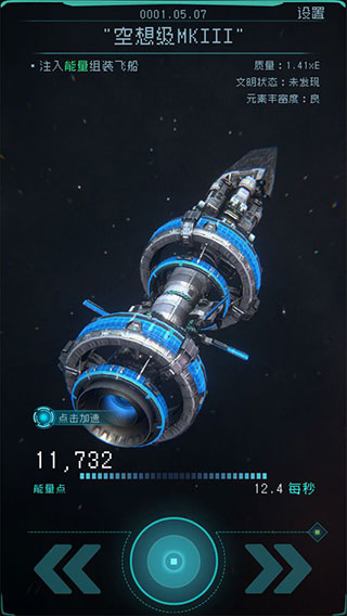 逐光启航正版下载-逐光启航免费下载v1.2.23 逐光启航正版下载-逐光启航免费下载v1.2.23