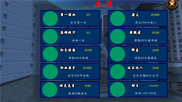 血战上海滩手机版下载-血战上海滩手机版单机下载v8081.23.3.31 血战上海滩手机版下载-血战上海滩手机版单机下载v8081.23.3.31
