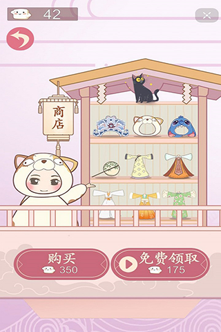 豆腐女孩正版游戏下载-豆腐女孩小游戏下载v1.1.52
