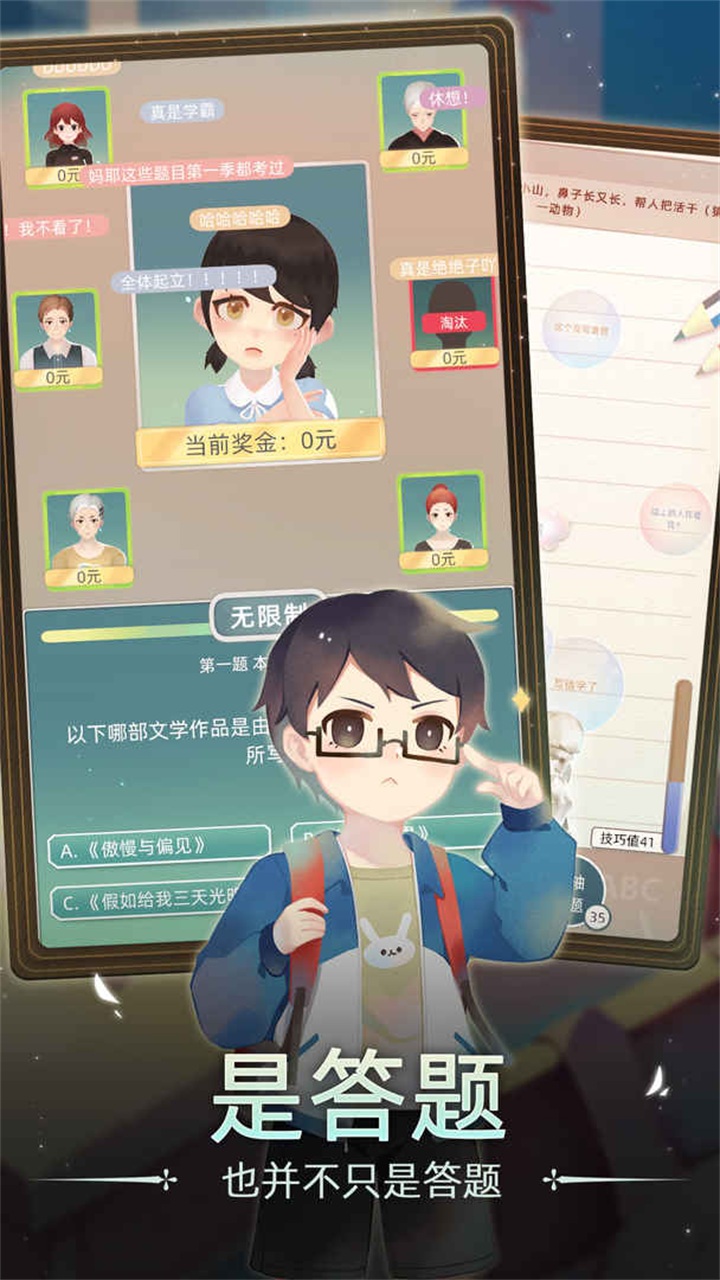 第二人生2游戏下载-第二人生2安卓版下载v1.8.0 第二人生2游戏下载-第二人生2安卓版下载v1.8.0