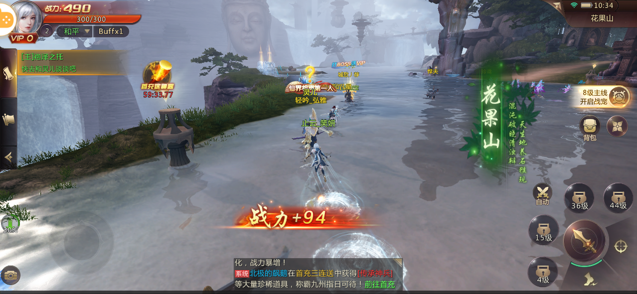 剑魂online手游下载-剑魂online手游免费版下载v1.0.34 剑魂online手游下载-剑魂online手游免费版下载v1.0.34