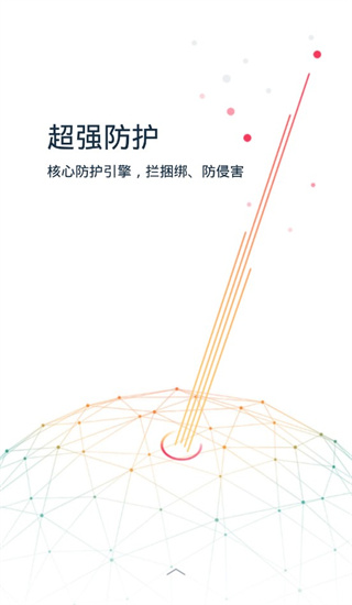 kingroot下载安卓版-kingroot手机版下载中文v5.1.0 kingroot下载安卓版-kingroot手机版下载中文v5.1.0