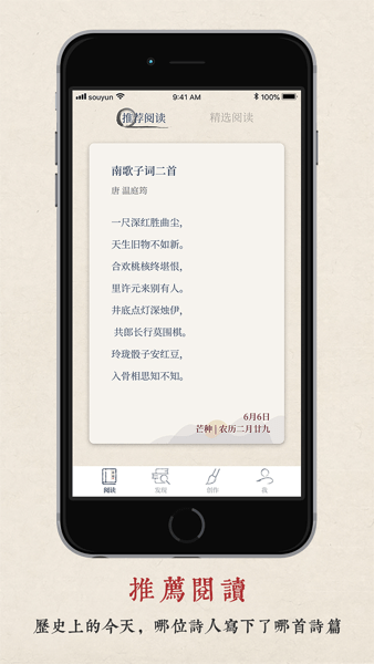 搜韵app下载-搜韵手机版免费下载v1.0 搜韵app下载-搜韵手机版免费下载v1.0