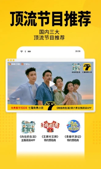 7猫小说无广告版下载-7猫小说无广告版免费下载v7.6 7猫小说无广告版下载-7猫小说无广告版免费下载v7.6