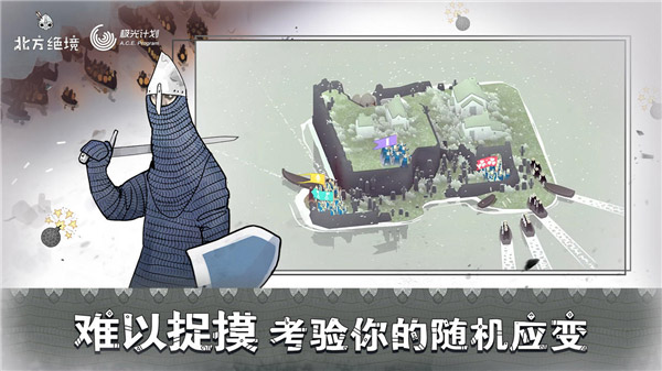 北方绝境手机版下载-北方绝境安卓汉化版下载v2.00.18 北方绝境手机版下载-北方绝境安卓汉化版下载v2.00.18