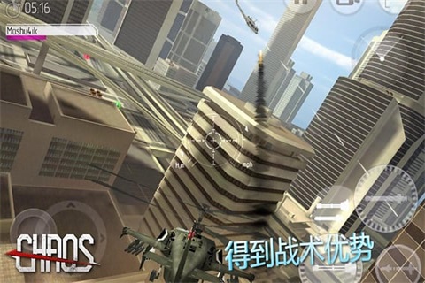 chaos直升机空战安卓新版下载-CHAOS直升机空战中文版下载v7.2.0 chaos直升机空战安卓新版下载-CHAOS直升机空战中文版下载v7.2.0