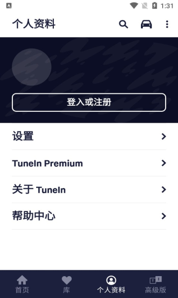 TuneIn Radio app下载-tuneinradio安卓下载v31.5