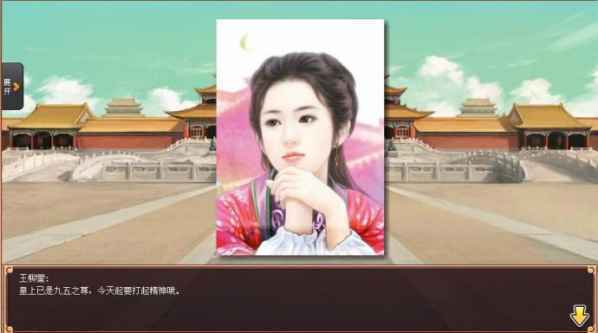 皇后成长计划2游戏下载-皇后成长计划2手机版免费下载v2.1.0