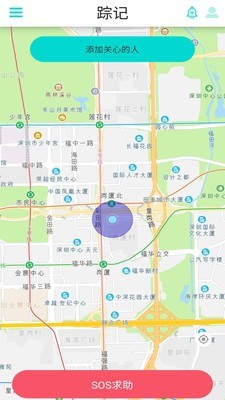 踪记app下载-踪记手机版免费下载v1.0.6 踪记app下载-踪记手机版免费下载v1.0.6