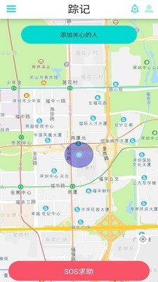 踪记app下载-踪记手机版免费下载v1.0.6