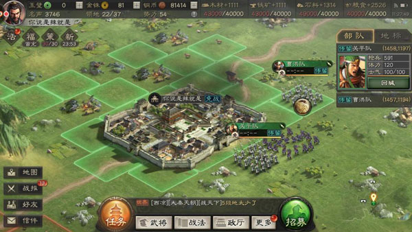 三国志战略版灵犀版下载-三国志战略版灵犀版2023免费下载v2032.933 三国志战略版灵犀版下载-三国志战略版灵犀版2023免费下载v2032.933