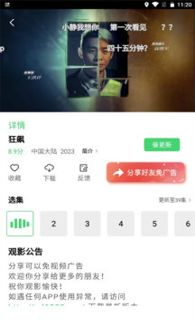 紫电视频纯净版下载-紫电视频纯净版免费下载v1.4.0 紫电视频纯净版下载-紫电视频纯净版免费下载v1.4.0