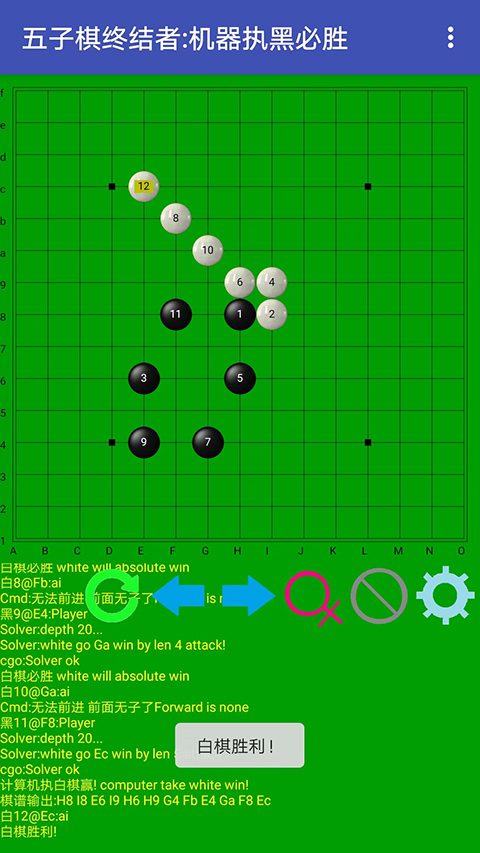 五子棋终结者安卓版下载-五子棋终结者安卓版免费下载v2.22 五子棋终结者安卓版下载-五子棋终结者安卓版免费下载v2.22