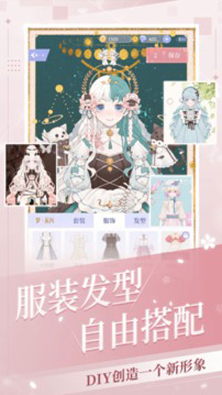 我的次元游戏手机下载-我的次元免费下载v1.13.0