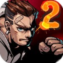 暴力街区2(Brutal Street ...