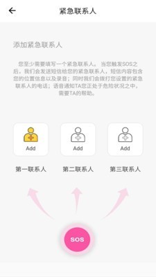 踪记app下载-踪记手机版免费下载v1.0.6 踪记app下载-踪记手机版免费下载v1.0.6