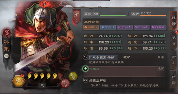 三国志战略版灵犀版下载-三国志战略版灵犀版2023免费下载v2032.933 三国志战略版灵犀版下载-三国志战略版灵犀版2023免费下载v2032.933