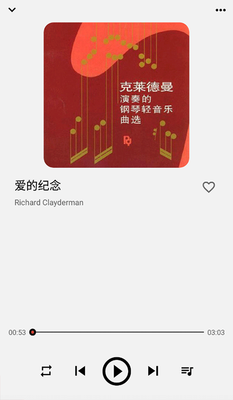 listen1音乐播放器下载-listen1安卓版下载v0.8.1