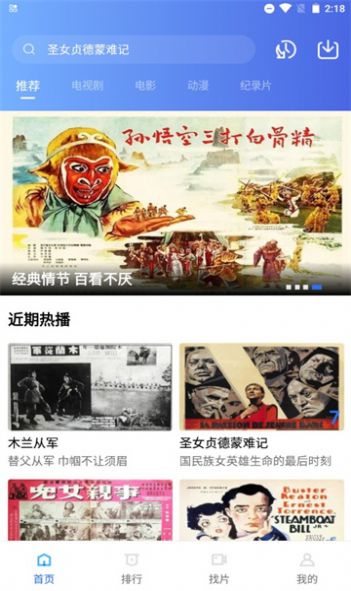 大海视频免费版下载-大海视频免费版无广告下载v2.1.4 大海视频免费版下载-大海视频免费版无广告下载v2.1.4
