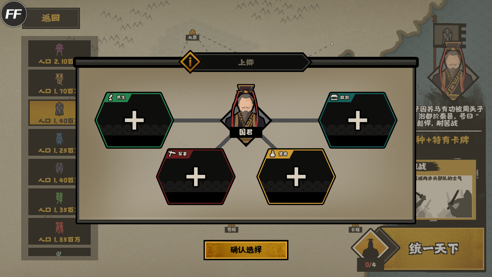 无悔入华夏MOD菜单下载-无悔入华夏内置Mod修改器下载v3.3.44 无悔入华夏MOD菜单下载-无悔入华夏内置Mod修改器下载v3.3.44