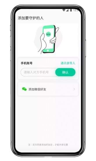 易探app下载-易探安卓版免费下载v1.0.10 易探app下载-易探安卓版免费下载v1.0.10