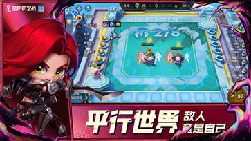 金铲铲无限金币修改器下载-金铲铲无限金币修改器免费版下载v2.7.0 金铲铲无限金币修改器下载-金铲铲无限金币修改器免费版下载v2.7.0