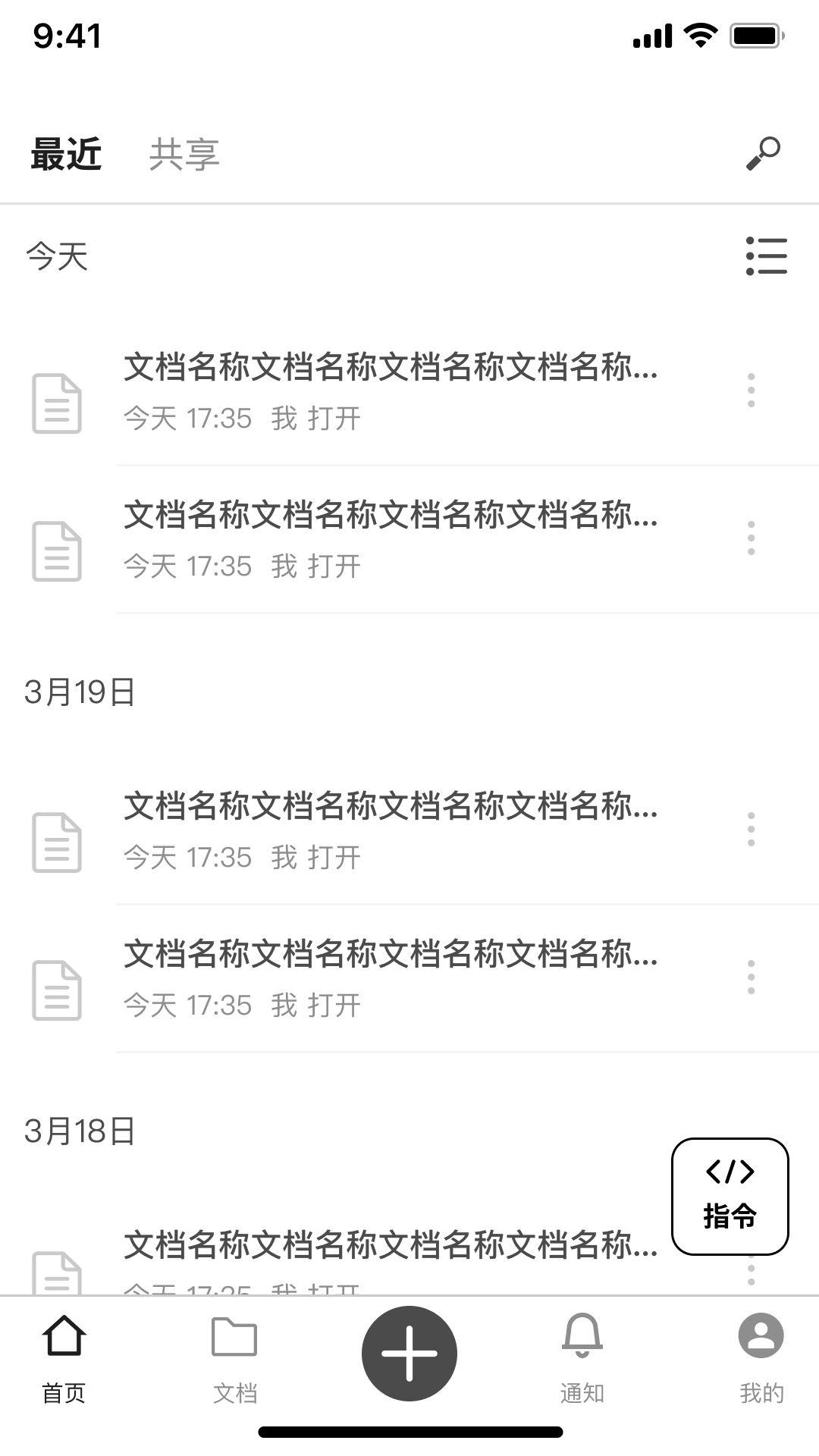 秘塔写作猫app下载-秘塔写作猫手机版下载v1.0.2 秘塔写作猫app下载-秘塔写作猫手机版下载v1.0.2